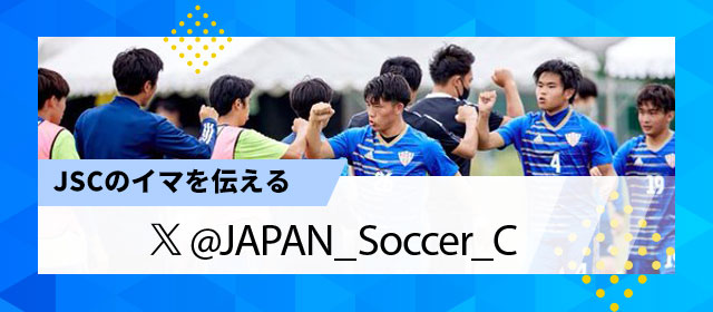 学校のイマをつぶやき中!