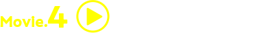 施設紹介動画